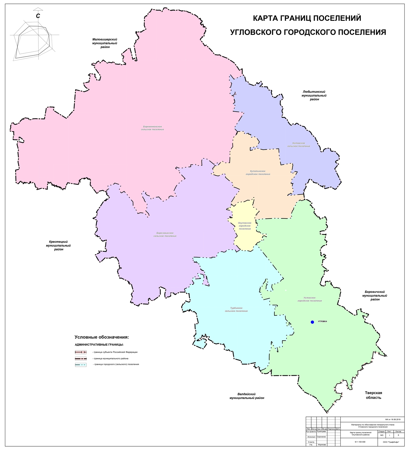 Карта 4.