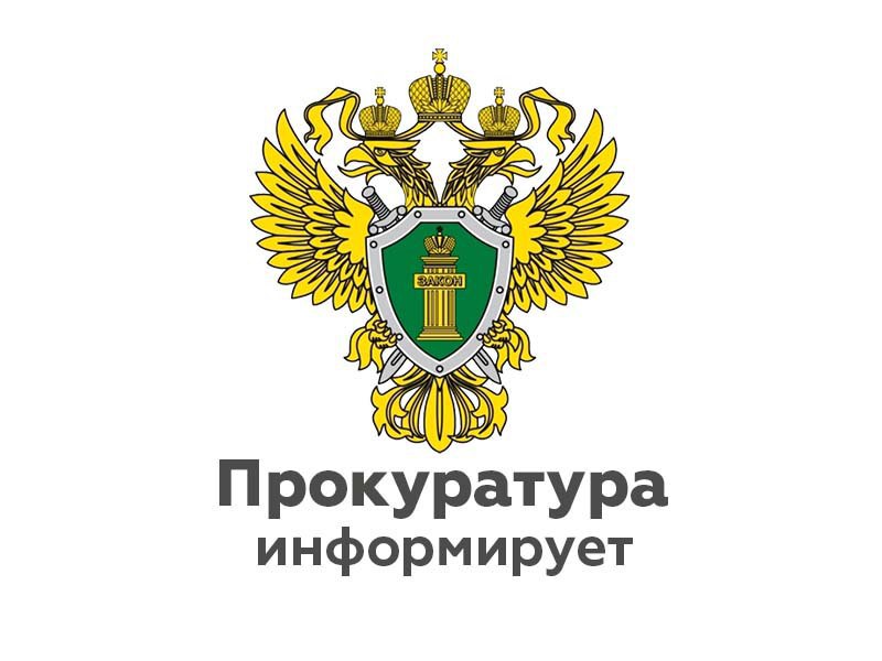 Обзор преступлений коррупционной направленности.