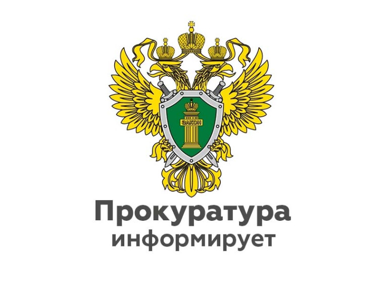 С 21 апреля 2025 года расширили перечень дел, которые могут рассмотреть в отсутствие подсудимого.