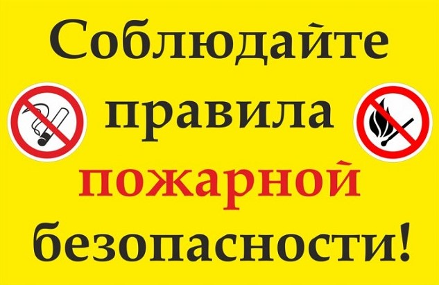ПРОВЕДЕМ ЗИМУ БЕЗОПАСНО. ПРОВЕДЕМ ЗИМУ БЕЗОПАСНО.